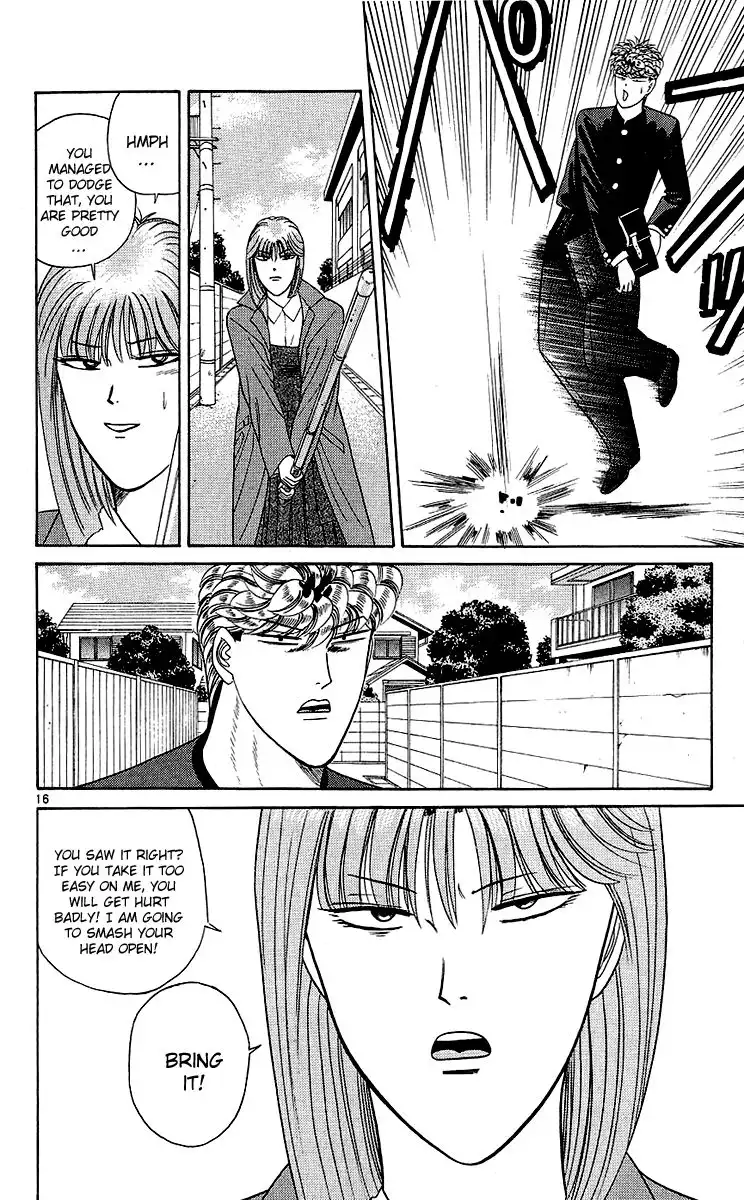 Kyou Kara Ore Wa!! Chapter 198 16